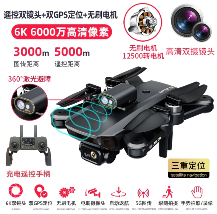 无人机。  感兴趣的话点##amp；ldq...