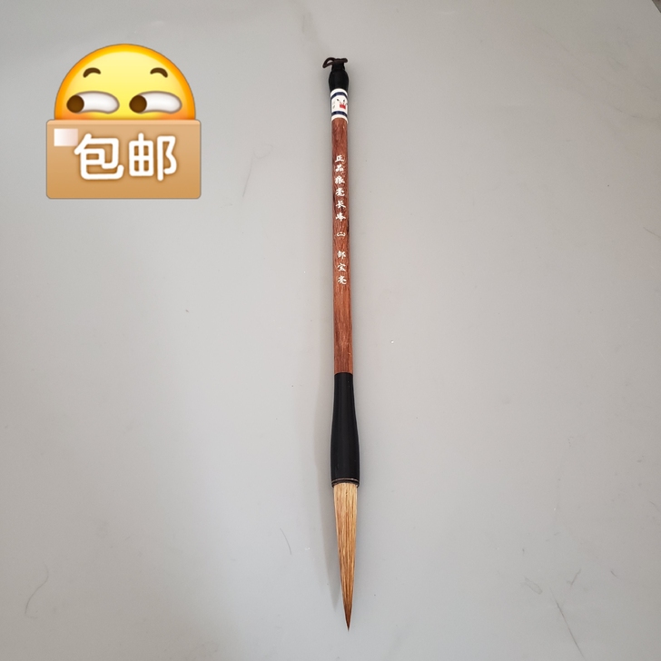 非常非常好用哈！红檀木杆长峰辽尾狼毫长峰笔