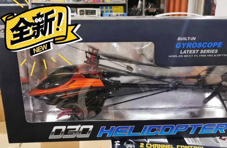 全新：四通道无人机  合金版全新的 128...