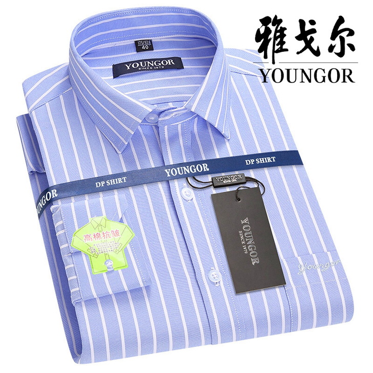 雅戈尔免烫男士长袖衬衣上班正装男士蓝色衬衫...