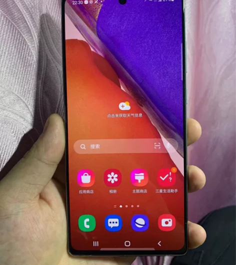 (26)三星note20 国行双卡双待 ,...