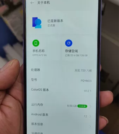 OPPO A72  5G   8+3+12...