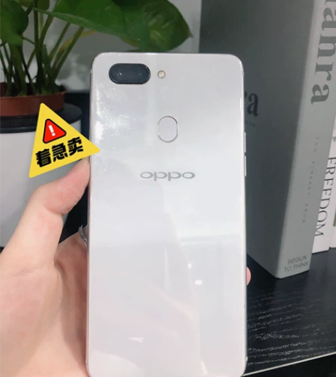 全面屏办公备用 oppoR15手机正品二手...