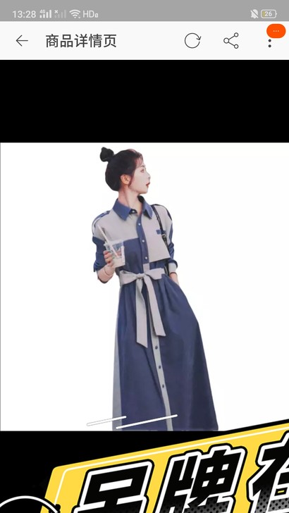 2020秋冬装收腰显瘦桔梗裙子法式复古过膝...