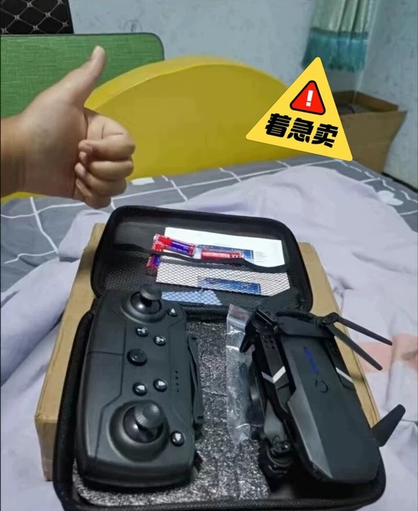 清库存全新未拆封特价处理折叠无人机，6k航...