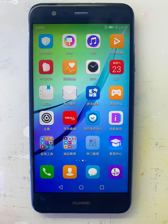 华为 nova青春版 4G+64G