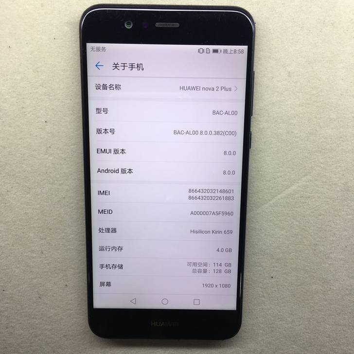 华为 华为nova2plus，全网通，4+...