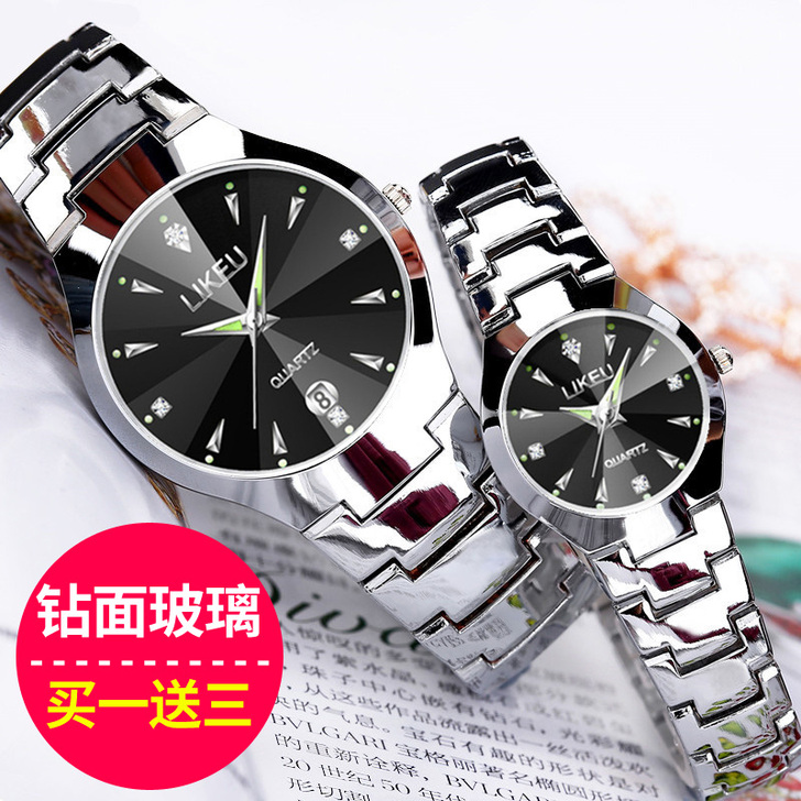 LIKEU 腕表
