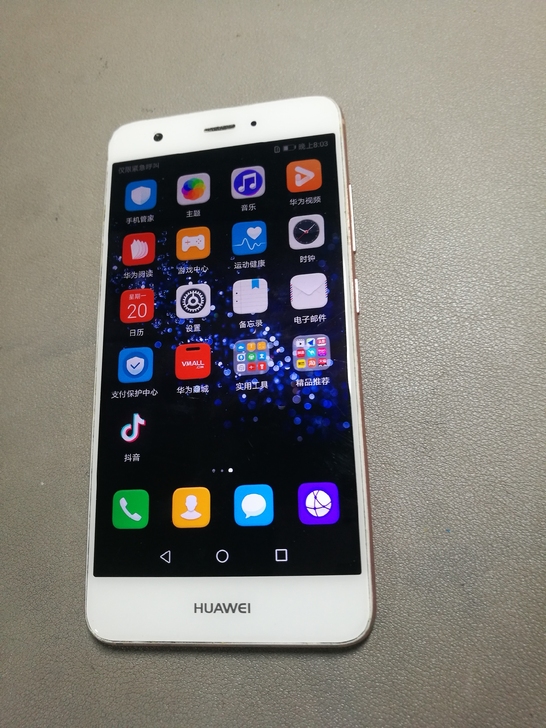 华为nova 4+64 全好用 无拆无修无...