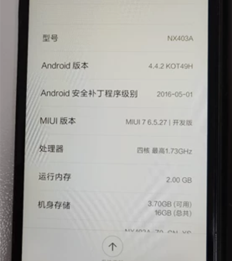 努比亚 Nubia Z5s mini NX...
