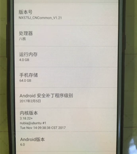 努比亚n2,4+64G,屏幕一直贴膜,功能...
