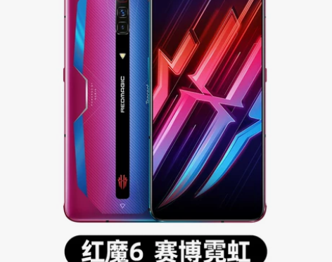 赠碎屏险+当天发货】nubia/努比亚红魔...