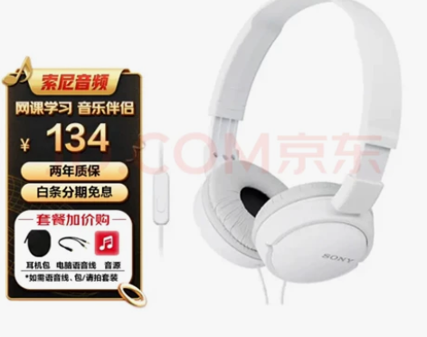 索尼（SONY） MDR-ZX110AP ...