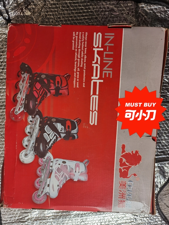 美洲狮儿童正品轮滑鞋