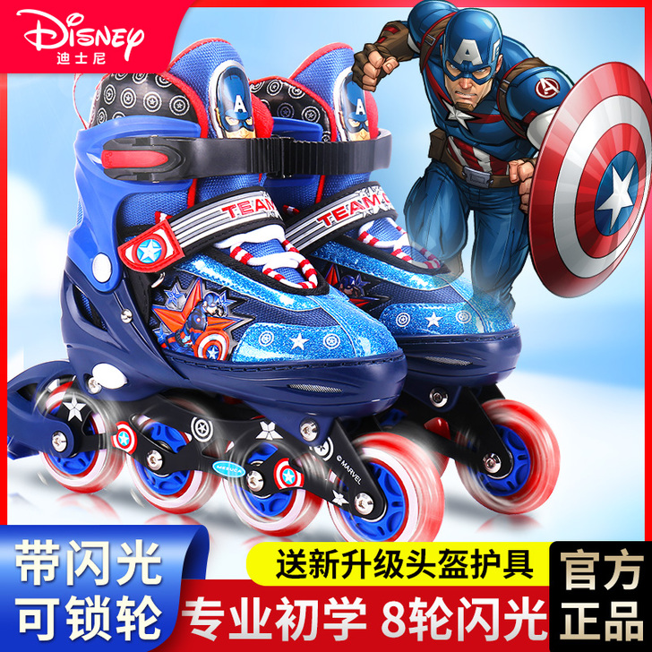 Mesuca/麦斯卡 直排轮几乎没怎么用！！