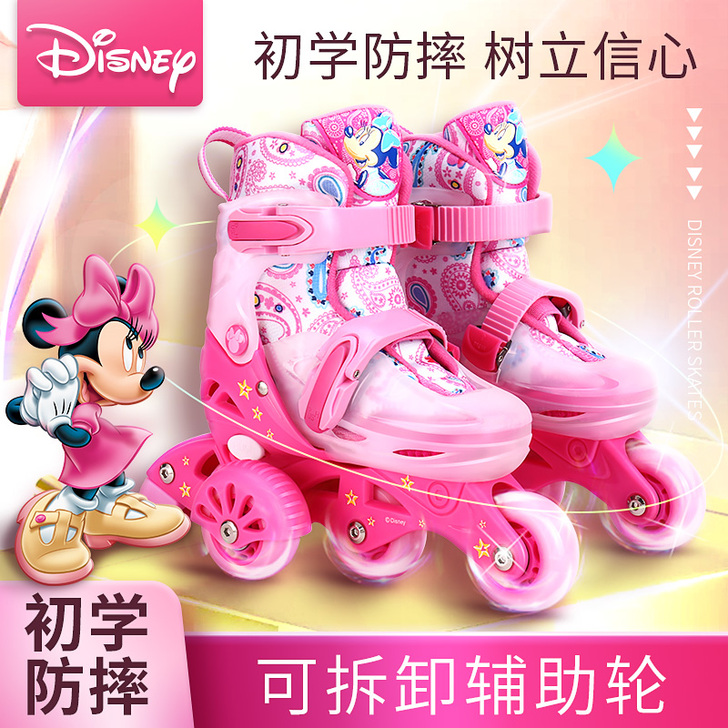 Mesuca/麦斯卡 直排轮，99新，就试...