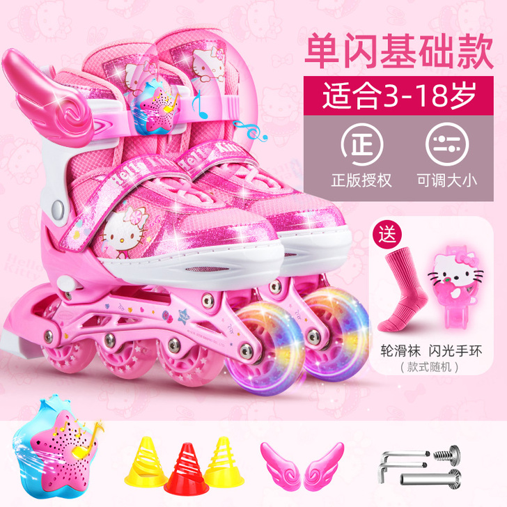 Mesuca/麦斯卡 直排轮