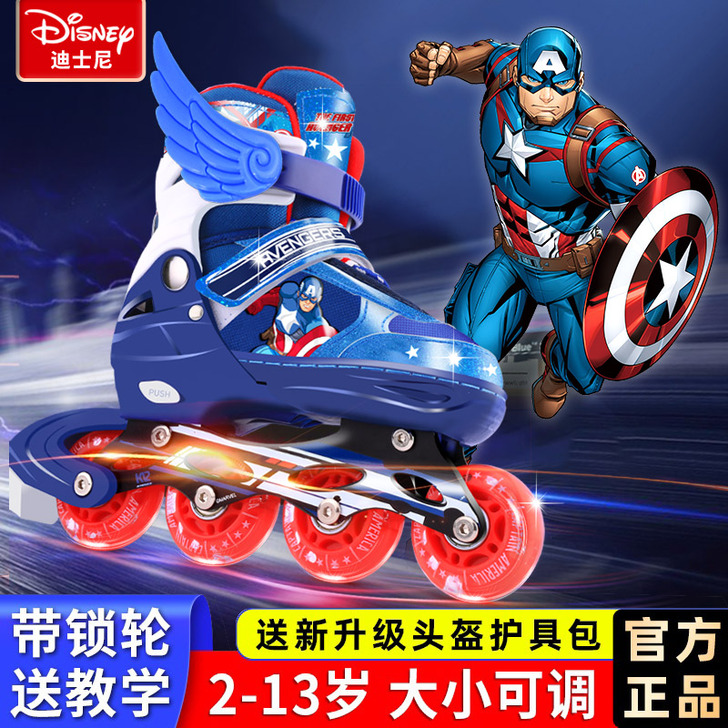 Mesuca/麦斯卡 直排轮