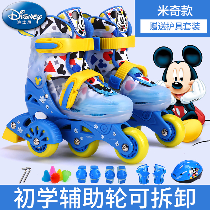 麦斯卡 直排轮辅助轮