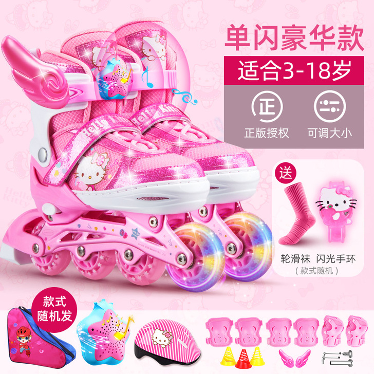 【年货价】迪士尼溜冰鞋儿童全套装可调滑冰旱...