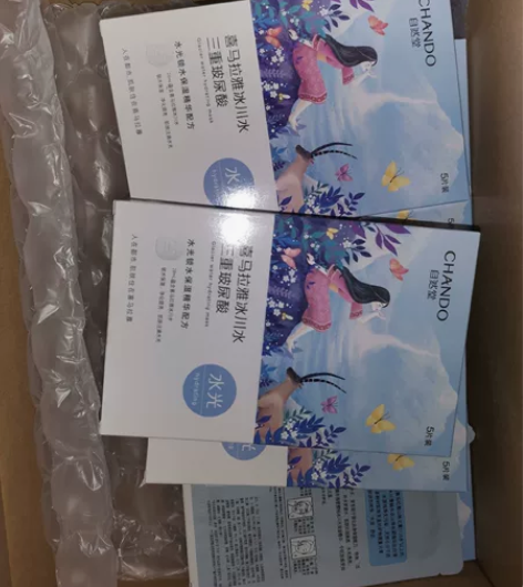 24片自然堂水光系列面膜 双十一,京东入手...
