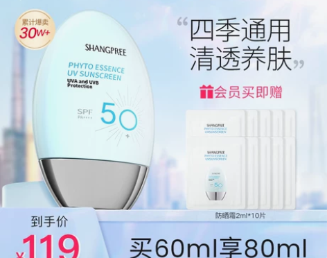 香蒲丽防晒 旗舰店霜女全身面部隔离防晒乳