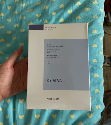 璦尔博士面膜 单盒50，单片5.5元，日期...