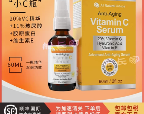加拿大直邮All Natural Advi...