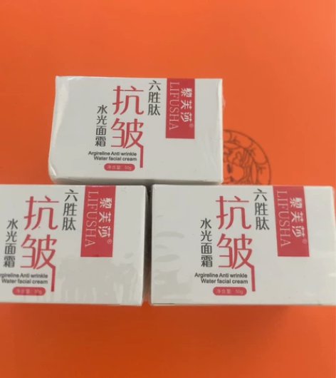 全新未拆封的面霜，3盒 感兴趣的话点“我想...