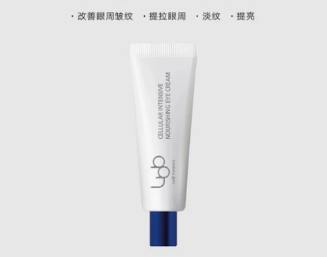 LBB保湿眼霜改善眼部暗沉淡化眼袋提亮修护...