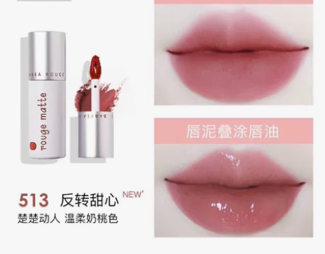 芭贝拉唇泥 513热门色，全新九色眼影，眼...