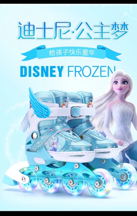 Mesuca/麦斯卡 直排轮