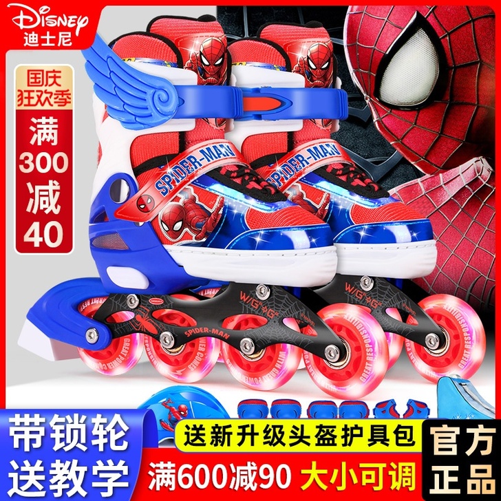 Mesuca/麦斯卡 直排轮