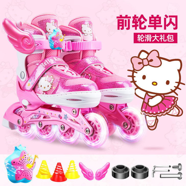kitty 溜冰鞋儿童全套装旱冰轮滑鞋初学...