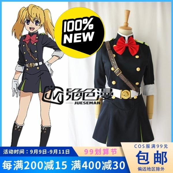 【绝色漫】终结的炽天使cos三宫三叶cos...