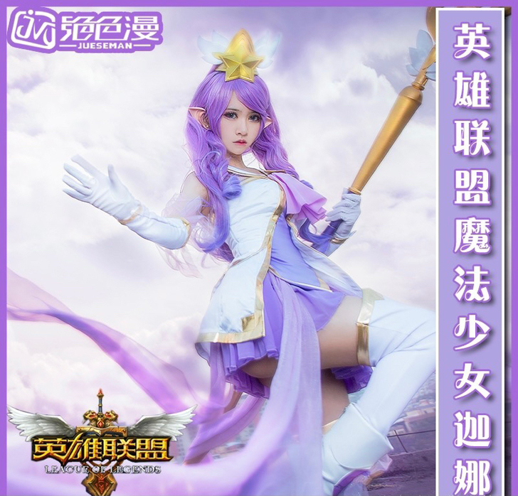 绝色漫家风女星之守护者大全套