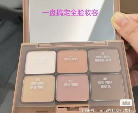 everbab艾蓓拉素哑眼影盘哑光大地色腮...