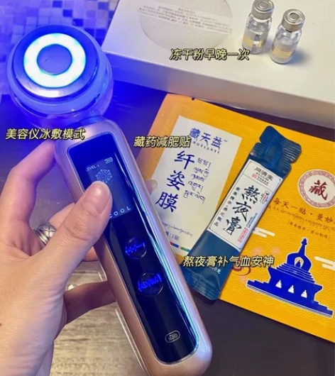 USO射频美容仪 某宝2849 899包邮...