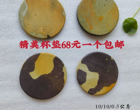 苴却砚攀枝花文房四宝天然原石件手工雕刻杯垫...