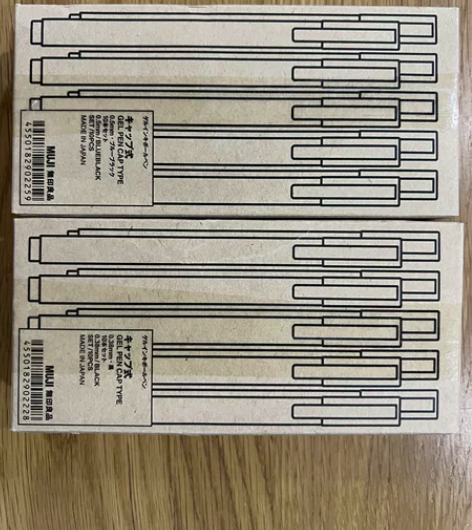 日产 muji 凝胶中性墨水圆珠笔 10支...