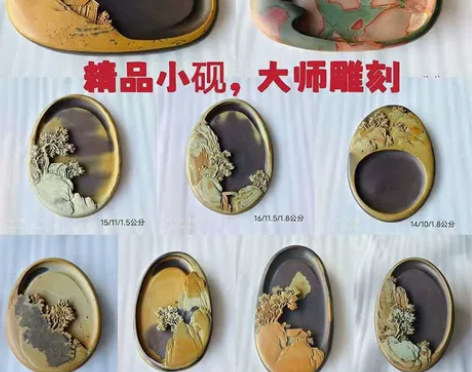 特价攀枝花苴却砚文房四宝学生砚台端砚歙砚澄...