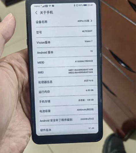 出 Hisense/海信 海信 A5 Pr...