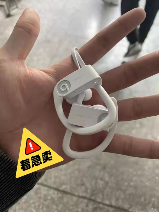 【正品99新】Beats Powerbea...