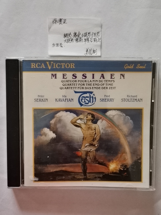 古典音乐《弥赛亚》CD,塞金钢琴,卡瓦芬小...