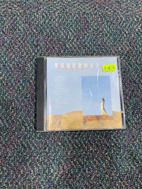 美國版那段唱民歌的日子:成色一般