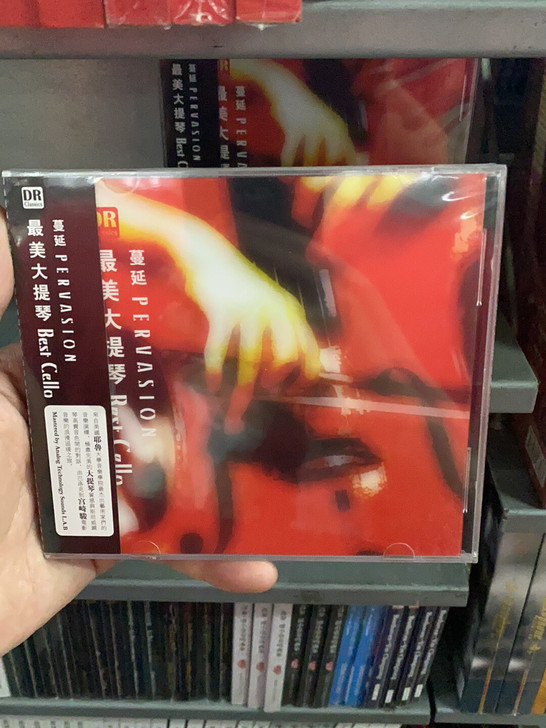 达人唱片 最美大提琴 演奏专辑CD，古典音乐