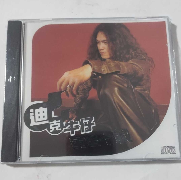 迪克牛仔 CD碟片流行音乐老歌好听无损音质