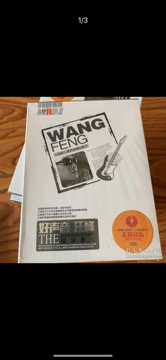 歌曲cd 汪峰 包邮