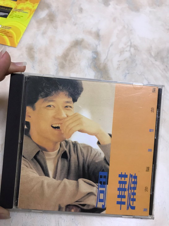 周华健让我欢喜让我忧 k1版，碟面96新，...