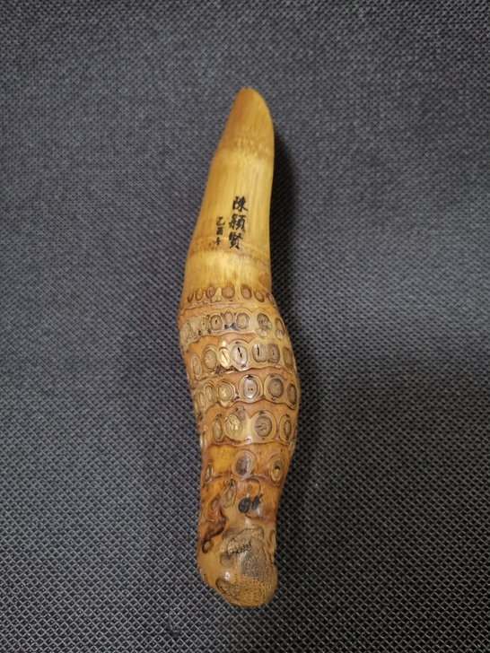 台湾茶则名家陈颖贤作品